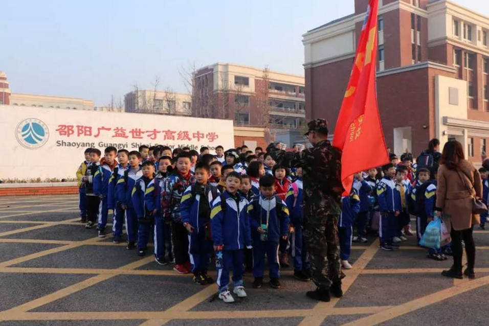 别样课堂，不同收获；用爱培育，用心陪伴——记广益世才小学一年级第一次研学之旅！