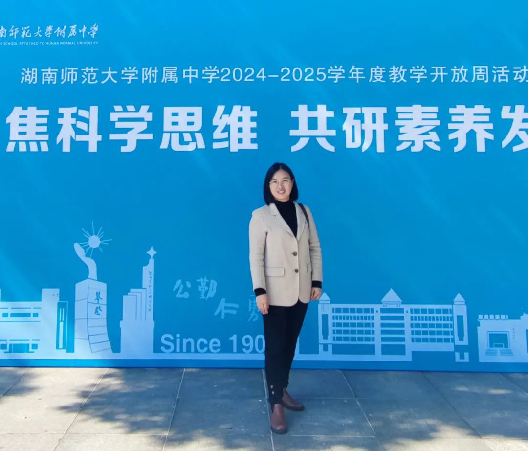 【优秀教师风采展】用心做教育，用爱做人师——邹练梅老师