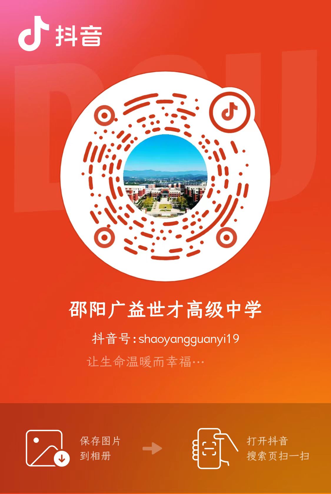 元启新程：晚会盛宴诚邀，放假安排送达！
